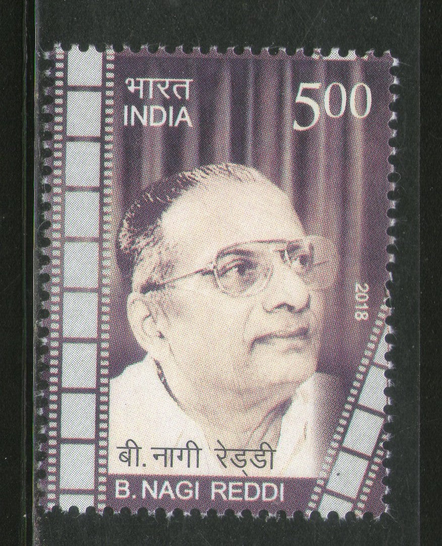 India 2018 B Nagi Reddy Tamil Film Producer Cinema Movie 1v MNH - Phil India Stamps