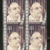 India 2018 B Nagi Reddy Tamil Film Producer Cinema Movie BLK/4 MNH - Phil India Stamps