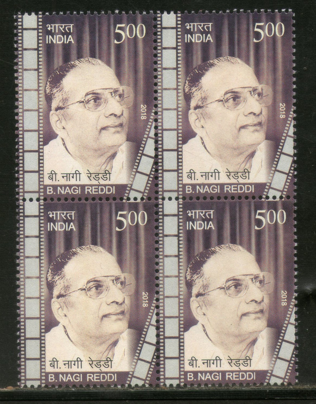 India 2018 B Nagi Reddy Tamil Film Producer Cinema Movie BLK/4 MNH - Phil India Stamps