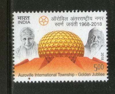 India 2018 Auroville Int'al Township Mother Pondicherry Sri Aurobindo 1v MNH - Phil India Stamps