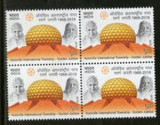 India 2018 Auroville Int'al Township Mother Pondicherry Sri Aurobindo BLK/4 MNH - Phil India Stamps
