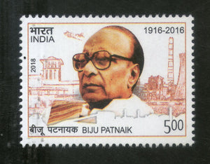 India 2018 Biju Patnaik Indian Politician 1v MNH - Phil India Stamps