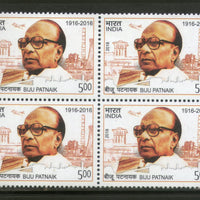 India 2018 Biju Patnaik Indian Politician BLK/4 MNH - Phil India Stamps