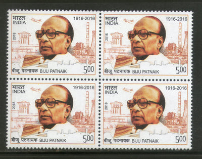 India 2018 Biju Patnaik Indian Politician BLK/4 MNH - Phil India Stamps