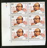 India 2018 Biju Patnaik Indian Politician Traffic Lights BLK/6 MNH - Phil India Stamps