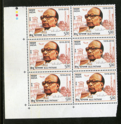 India 2018 Biju Patnaik Indian Politician Traffic Lights BLK/6 MNH - Phil India Stamps