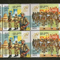 India 2018 Central Industrial Security Force Military Police Setenant BLK/4 MNH - Phil India Stamps