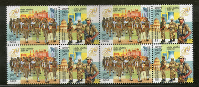 India 2018 Central Industrial Security Force Military Police Setenant BLK/4 MNH - Phil India Stamps