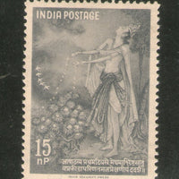 India 1960 Kalidasa Poet Phila-343 Mint Without Gum # 625