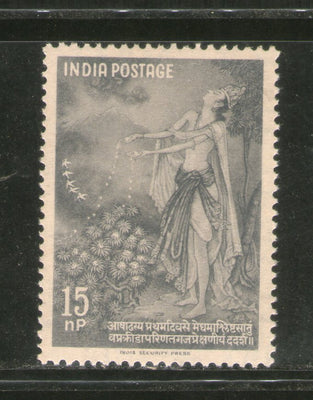 India 1960 Shakuntala & Kalidasa Poet Phila-343 MNH