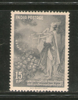 India 1960 Kalidasa Poet Phila-343 Mint Without Gum # 625