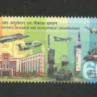 India 2018 Defence Research & Development Organisation DRDO Military 1v MNH - Phil India Stamps
