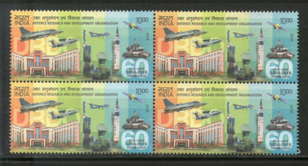India 2018 Defence Research & Development Organisation DRDO Military BLK/4 MNH - Phil India Stamps