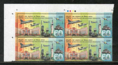 India 2018 Defence Research & Development Organisation DRDO Military Traffic Lights BLK/4 MNH - Phil India Stamps