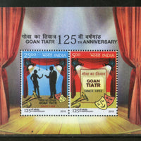 India 2018 Goan Tiatr Musical Theatre Dramas Culture Mask M/S MNH - Phil India Stamps