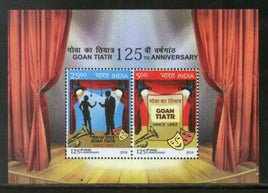 India 2018 Goan Tiatr Musical Theatre Dramas Culture Mask M/S MNH - Phil India Stamps