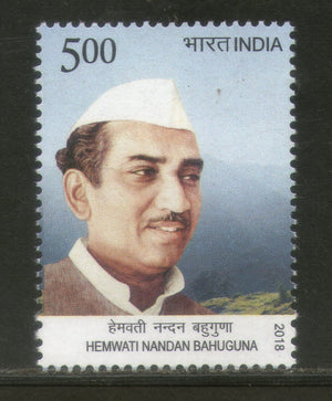 India 2018 Hemwati Nandan Bahuguna Politician 1v MNH - Phil India Stamps