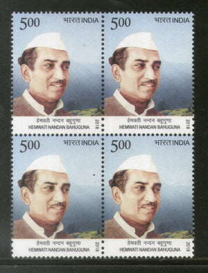 India 2018 Hemwati Nandan Bahuguna Politician BLK/4 MNH - Phil India Stamps