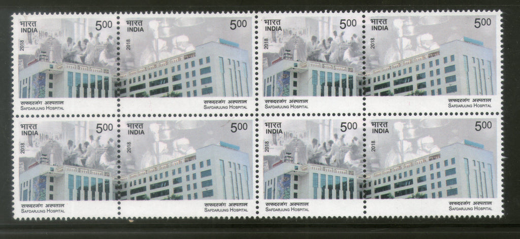 India 2018 Safdarjung Hospital Architecture Health SeTenant Pair BLK/4 MNH - Phil India Stamps