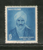 India 1960 Subramania Bharti Phila-345 MNH