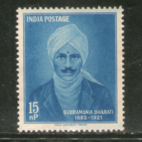 India 1960 Subramania Bharti Phila-345 MNH