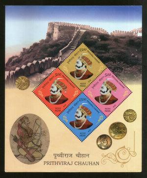 India 2018 Prithviraj Chauhan King Worrier Fort Ancient Coin M/s MNH - Phil India Stamps