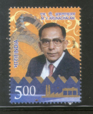 India 2018 M. V. Arunachalam Industrialist Famous People 1v MNH - Phil India Stamps