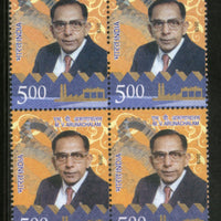 India 2018 M. V. Arunachalam Industrialist Famous People BLK/4 MNH - Phil India Stamps