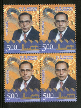 India 2018 M. V. Arunachalam Industrialist Famous People BLK/4 MNH - Phil India Stamps