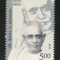 India 2018 C. Kesavan Famous People 1v MNH - Phil India Stamps