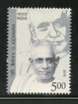 India 2018 C. Kesavan Famous People 1v MNH - Phil India Stamps