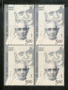 India 2018 C. Kesavan Famous People BLK/4  MNH - Phil India Stamps