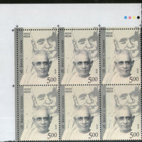 India 2018 C. Kesavan Famous People Traffic Lights BLK/6 MNH - Phil India Stamps