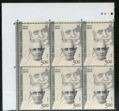 India 2018 C. Kesavan Famous People Traffic Lights BLK/6 MNH - Phil India Stamps