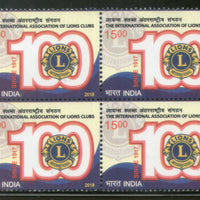India 2018 International Association of Lions Clubs Emblem BLK/4 MNH - Phil India Stamps