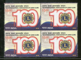 India 2018 International Association of Lions Clubs Emblem BLK/4 MNH - Phil India Stamps