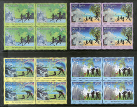 India 2018 World Environment Day Nature Health Yoga Fitness BLK/4 MNH - Phil India Stamps
