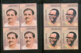 India 2018 South Africa Joints Issue Oliver Reginald Tambo Deendayal Upadhyaya BLK/4 Set MNH - Phil India Stamps