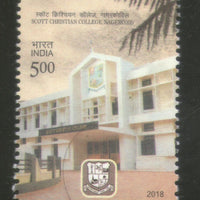 India 2018 Scott Christian College Nagercoil Education Coat of Arms 1v MNH