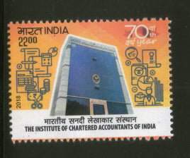 India 2018 The Institute of Chartered Accountants Architecture 1v MNH - Phil India Stamps