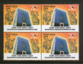 India 2018 The Institute of Chartered Accountants Architecture BLK/4 MNH - Phil India Stamps