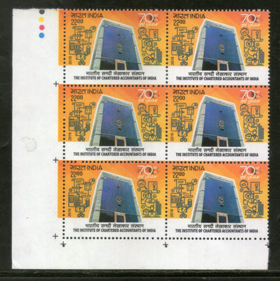 India 2018 The Institute of Chartered Accountants Architecture Traffic Light BLK/6 MNH - Phil India Stamps