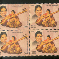 India 2018 Dr. M.L. Vasanthakumari Singer Musical Instrument Veena BLK/4 MNH - Phil India Stamps
