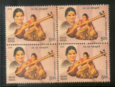 India 2018 Dr. M.L. Vasanthakumari Singer Musical Instrument Veena BLK/4 MNH - Phil India Stamps