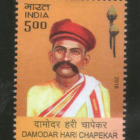 India 2018 Damodar Hari Chapekar Famous People 1v MNH - Phil India Stamps