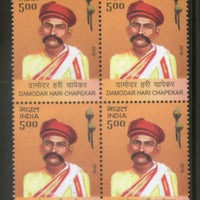 India 2018 Damodar Hari Chapekar Famous People BLK/4 MNH - Phil India Stamps