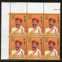 India 2018 Damodar Hari Chapekar Famous People Traffic Light BLK/6 MNH - Phil India Stamps