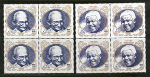 India 2018 South Africa Joints Issue Mahatma Gandhi Nelson Mandela BLK/4 MNH