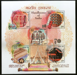 India 2018 Handloom Products Textile Embroidery Silk Shawl Costume M/s  MNH