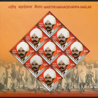 India 2018 Martyr Mahadevappa Mailar Mahatma Gandhi Follower sheetlet MNH
